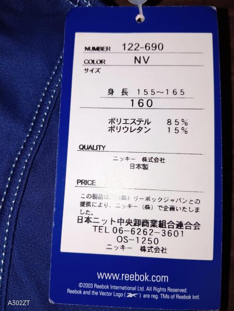 Reebok  160 < ブランド  Reebok  160 < ブランドの