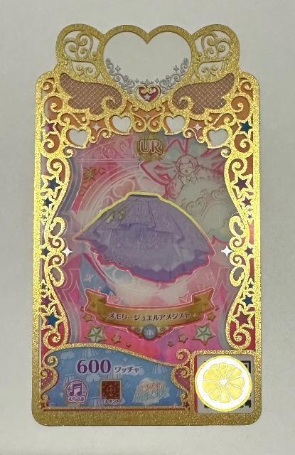 �v���}�W�@�������[�W���G���A���W�X�g�{�g���X�@UR  �� �g���[�f�B���O�J�[�h�� 