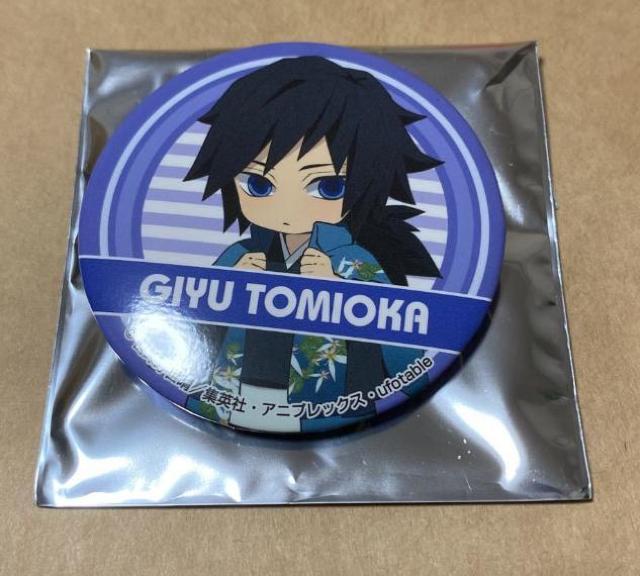 鬼滅の刃 ナムコ 缶バッジ 冨岡義勇 < アニメ/コミック/キャラクター  鬼滅の刃 ナムコ 缶バッジ 冨岡義勇  < アニメ/コミック/キャラクターの