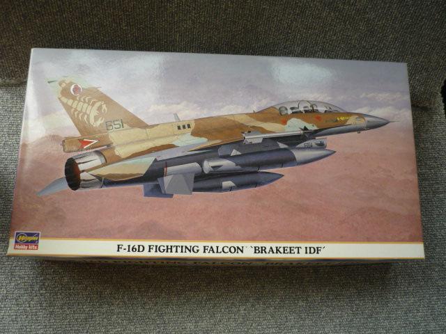プラモデル「F-16Dファイティングファルコン ブラキートIDF」S20 < ホビー  プラモデル「F-16Dファイティングファルコン ブラキートIDF」S20  < ホビーの
