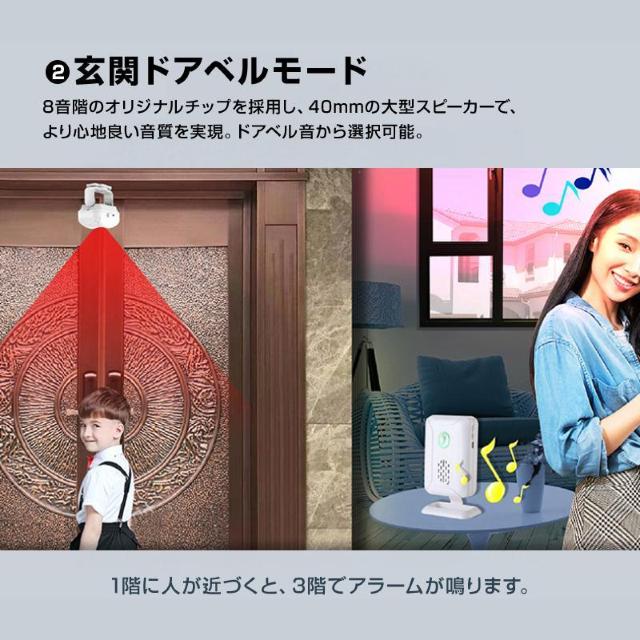 人感センサー ワイヤレスチャイム 受信機2個と赤外線センサー1個セット 屋内用 防犯アラーム 防犯センサー 長距離通信 来客 防犯 < 自動車/バイク 人感センサー ワイヤレスチャイム 受信機2個と赤外線センサー1個セット 屋内用 防犯アラーム 防犯センサー 長距離通信 来客 防犯 < 自動車/バイク
