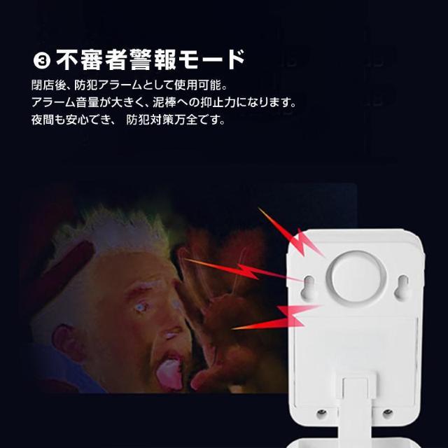 人感センサー ワイヤレスチャイム 受信機2個と赤外線センサー1個セット 屋内用 防犯アラーム 防犯センサー 長距離通信 来客 防犯 < 自動車/バイク 人感センサー ワイヤレスチャイム 受信機2個と赤外線センサー1個セット 屋内用 防犯アラーム 防犯センサー 長距離通信 来客 防犯 < 自動車/バイク