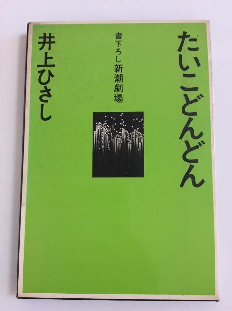 �Y�ȁw�������ǂ�ǂ�x���Ђ����I  �� �{/�G���� 