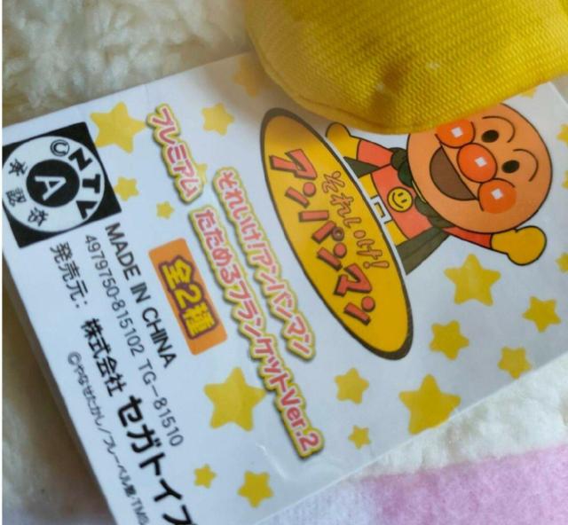 アンパンマン < アニメ/コミック/キャラクター  アンパンマン < アニメ/コミック/キャラクターの