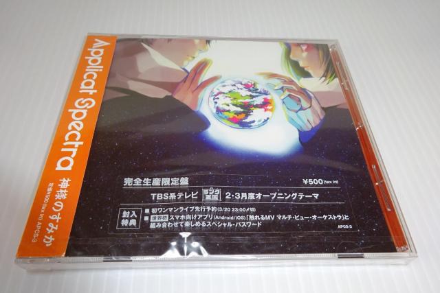 ViApplicat Spectra_l݂̂(SY)AvLbgXyNg2270~   CD/DVD/rfI 