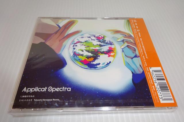 ViApplicat Spectra_l݂̂(SY)AvLbgXyNg2270~  CD/DVD/rfI 