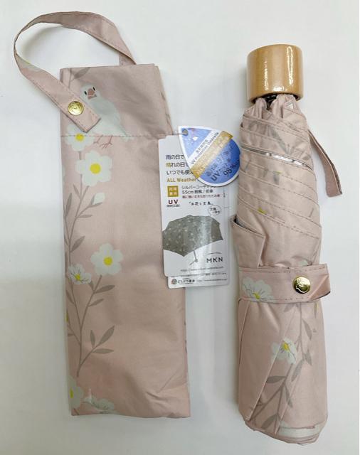 Vigpi Jp܂肽ݎP OXt@Co[ Ռ ϕ 55cm  sN  y D Jp  t@bV 