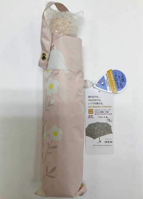 Vigpi Jp܂肽ݎP OXt@Co[ Ռ ϕ 55cm  sN  y D Jp  t@bV 