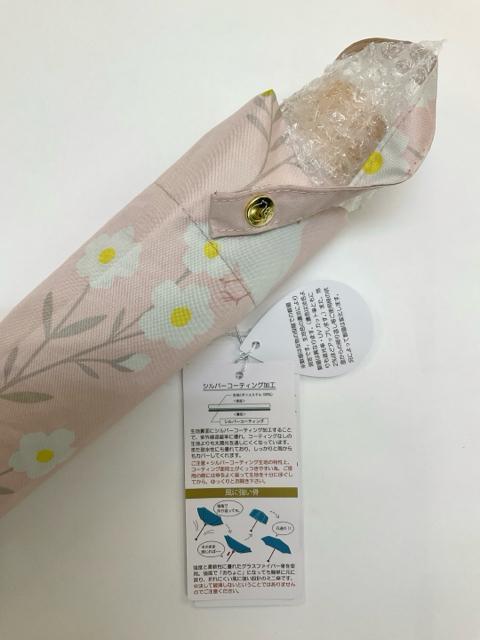 Vigpi Jp܂肽ݎP OXt@Co[ Ռ ϕ 55cm  sN  y D Jp  t@bV 