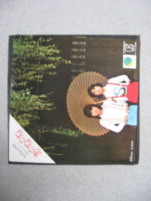 100-15 あのねのね さよならの唄 < CD/DVD/ビデオ  100-15 あのねのね さよならの唄  < CD/DVD/ビデオの