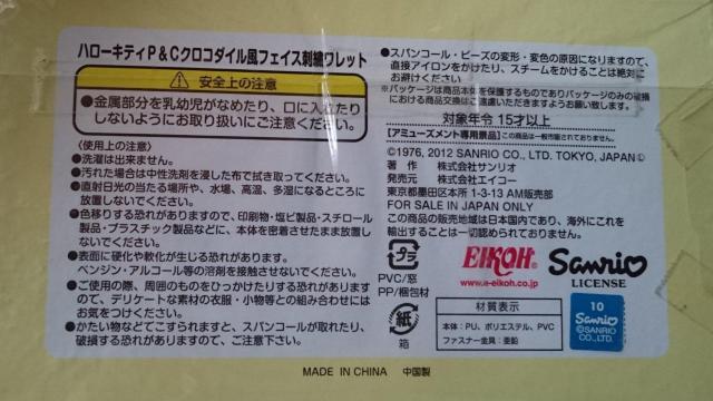 KITTY☆ウォレット(ネイビー) < 女性ファッション  KITTY☆ウォレット(ネイビー) < 女性ファッションの