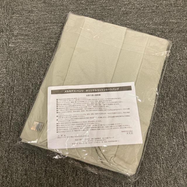 即決 新品 未使用 メルセデス ベンツ オリジナルコットントートバッグ < 男性ファッション  即決 新品 未使用 メルセデス ベンツ オリジナルコットントートバッグ < 男性ファッションの