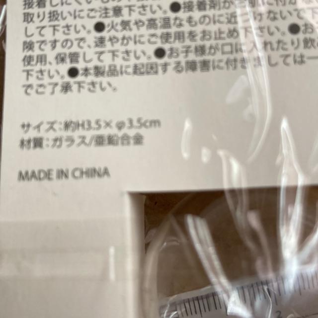 インテリア小物 ミニガラスドーム < インテリア/ライフ インテリア小物 ミニガラスドーム < インテリア/ライフの