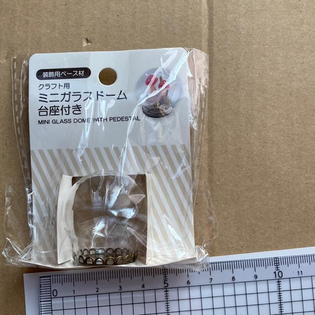 インテリア小物 ミニガラスドーム < インテリア/ライフ インテリア小物 ミニガラスドーム < インテリア/ライフの