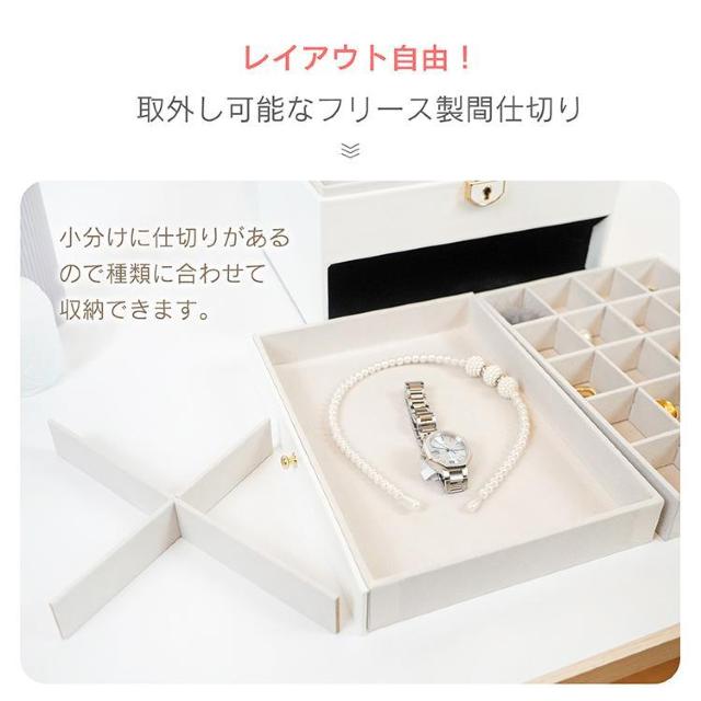 アクセサリーボックスジュエリーボックス 鍵付き 小物収納 ピアス 指輪 ネックレス 収納力 < 女性アクセサリー/時計  アクセサリーボックスジュエリーボックス 鍵付き 小物収納 ピアス 指輪 ネックレス 収納力 < 女性アクセサリー/時計の