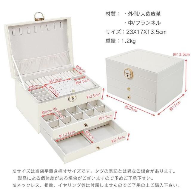 アクセサリーボックスジュエリーボックス 鍵付き 小物収納 ピアス 指輪 ネックレス 収納力 < 女性アクセサリー/時計  アクセサリーボックスジュエリーボックス 鍵付き 小物収納 ピアス 指輪 ネックレス 収納力 < 女性アクセサリー/時計の