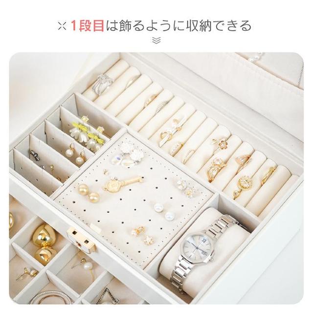 アクセサリーボックスジュエリーボックス 鍵付き 小物収納 ピアス 指輪 ネックレス 収納力 < 女性アクセサリー/時計  アクセサリーボックスジュエリーボックス 鍵付き 小物収納 ピアス 指輪 ネックレス 収納力 < 女性アクセサリー/時計の