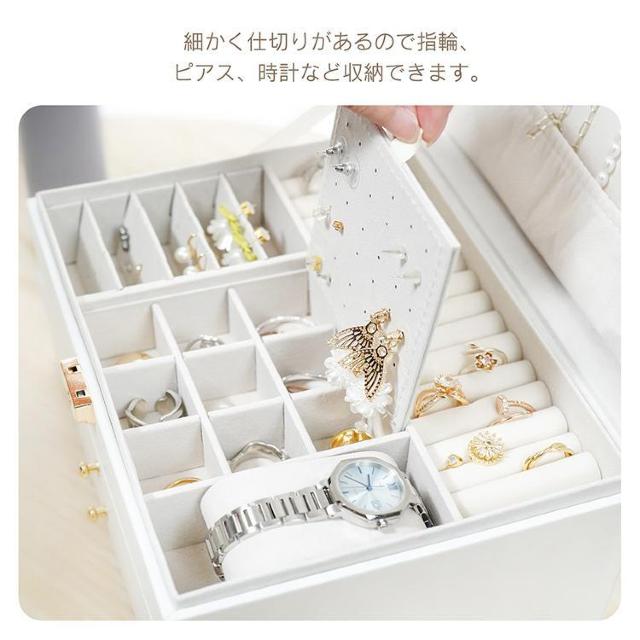 アクセサリーボックスジュエリーボックス 鍵付き 小物収納 ピアス 指輪 ネックレス 収納力 < 女性アクセサリー/時計  アクセサリーボックスジュエリーボックス 鍵付き 小物収納 ピアス 指輪 ネックレス 収納力 < 女性アクセサリー/時計の
