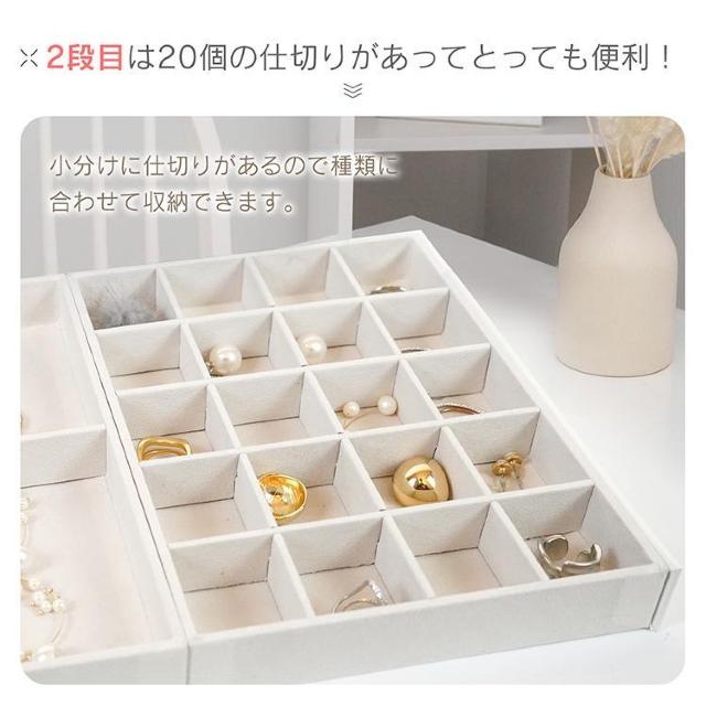 アクセサリーボックスジュエリーボックス 鍵付き 小物収納 ピアス 指輪 ネックレス 収納力 < 女性アクセサリー/時計  アクセサリーボックスジュエリーボックス 鍵付き 小物収納 ピアス 指輪 ネックレス 収納力 < 女性アクセサリー/時計の