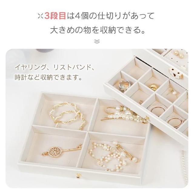 アクセサリーボックスジュエリーボックス 鍵付き 小物収納 ピアス 指輪 ネックレス 収納力 < 女性アクセサリー/時計  アクセサリーボックスジュエリーボックス 鍵付き 小物収納 ピアス 指輪 ネックレス 収納力 < 女性アクセサリー/時計の