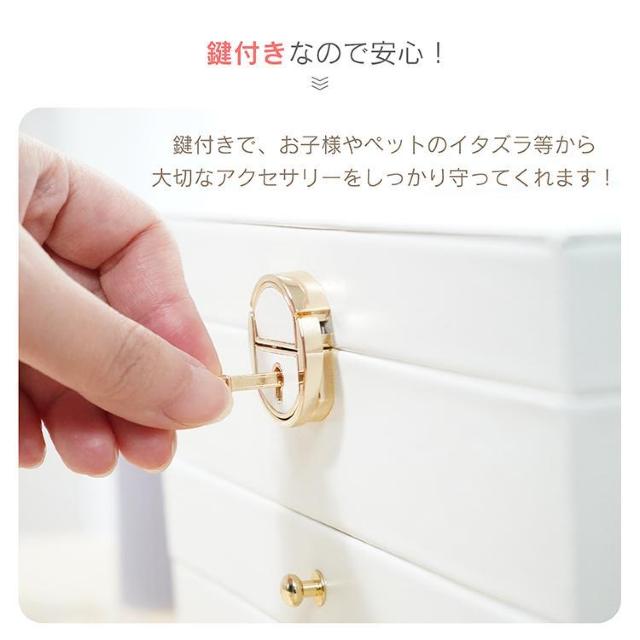 アクセサリーボックスジュエリーボックス 鍵付き 小物収納 ピアス 指輪 ネックレス 収納力 < 女性アクセサリー/時計  アクセサリーボックスジュエリーボックス 鍵付き 小物収納 ピアス 指輪 ネックレス 収納力 < 女性アクセサリー/時計の