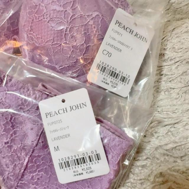 Vi!!PEACH JOHN/s[`WbZ[XmC[CNu㉺ZbgC70/M  uh 