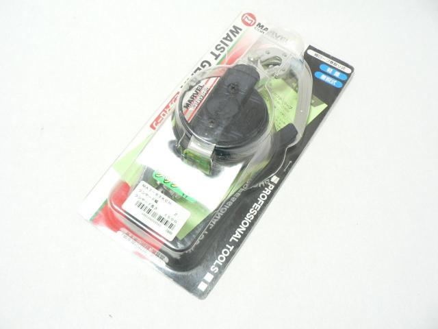 マーベル MAT-93KCH 着脱式巻取セフティロープ・安全帯・未使用・即決! < ペット/手芸/園芸 マーベル MAT-93KCH 着脱式巻取セフティロープ・安全帯・未使用・即決! < ペット/手芸/園芸の