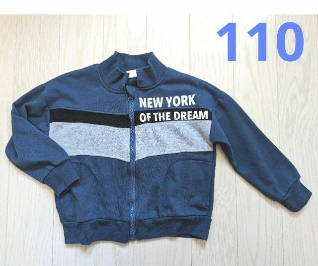 110★BlueMart★ジップアップパーカー★ジャケット★送料無料 < キッズ/ベビー  110★BlueMart★ジップアップパーカー★ジャケット★送料無料  < キッズ/ベビーの