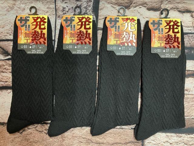 送料無料!『ブラック4足組』暖か&優しい肌触りで足元快適!【ザッ 発熱】メンズリンクス柄 クルー丈 綿混ソックス < 男性ファッション 送料無料!『ブラック4足組』暖か&優しい肌触りで足元快適!【ザッ 発熱】メンズリンクス柄 クルー丈 綿混ソックス < 男性ファッションの