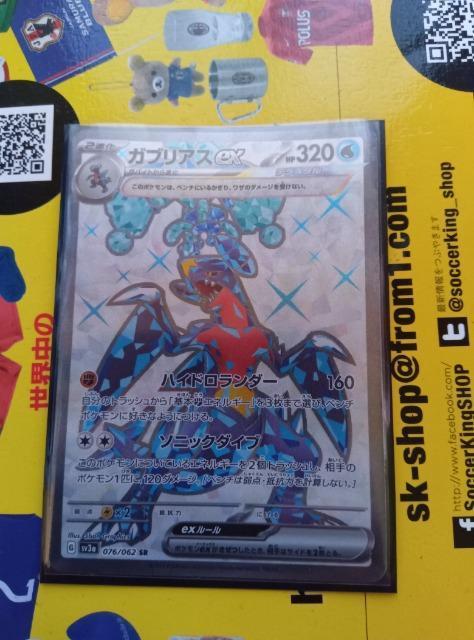 ポケモンカード < トレーディングカード  ポケモンカード  < トレーディングカードの