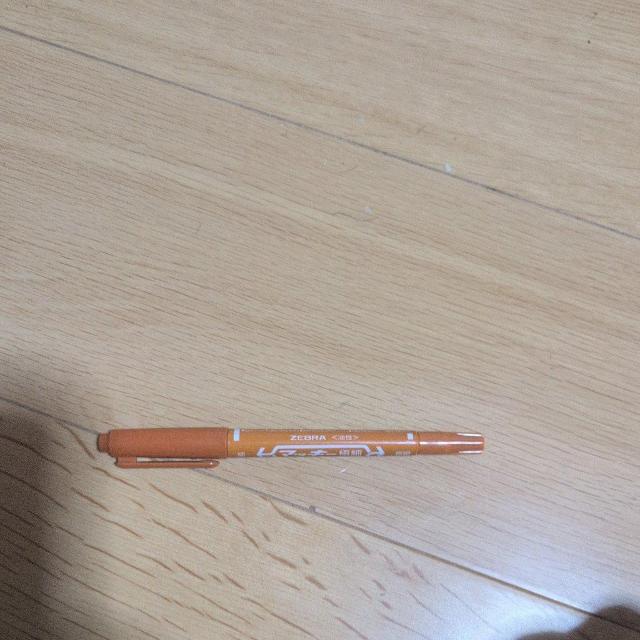 文房具 < おもちゃ  文房具 < おもちゃの