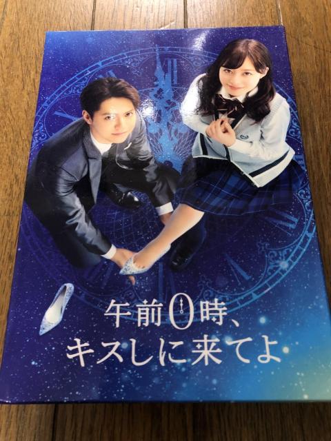 【邦画ドラマBlu-ray】午前0時、キスしに来てよ < CD/DVD/ビデオ  【邦画ドラマBlu-ray】午前0時、キスしに来てよ  < CD/DVD/ビデオの