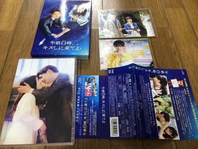 【邦画ドラマBlu-ray】午前0時、キスしに来てよ < CD/DVD/ビデオ  【邦画ドラマBlu-ray】午前0時、キスしに来てよ < CD/DVD/ビデオの