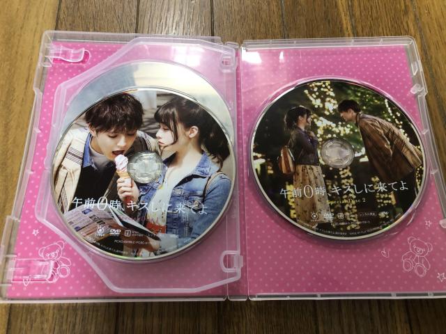 【邦画ドラマBlu-ray】午前0時、キスしに来てよ < CD/DVD/ビデオ  【邦画ドラマBlu-ray】午前0時、キスしに来てよ < CD/DVD/ビデオの
