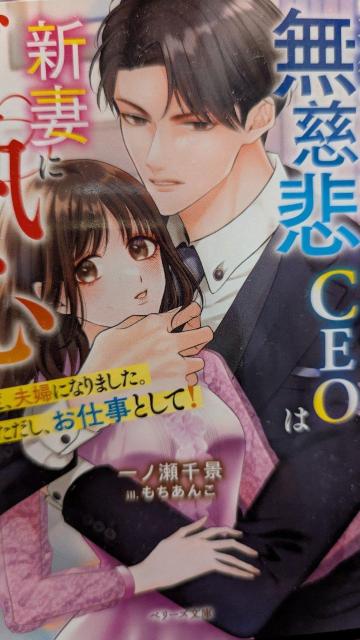 O߂CEO͐VȂɂSmix[Y   {/G 