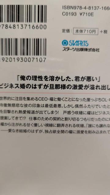 O߂CEO͐VȂɂSmix[Y  {/G 