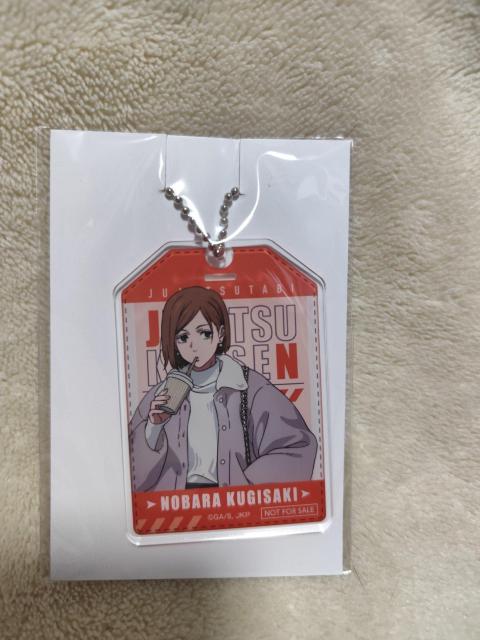 呪術廻戦 じゅじゅつ旅 釘崎野薔薇 缶バッジ アクリルキーホルダー コースター < アニメ/コミック/キャラクター 呪術廻戦 じゅじゅつ旅 釘崎野薔薇 缶バッジ アクリルキーホルダー コースター < アニメ/コミック/キャラクターの