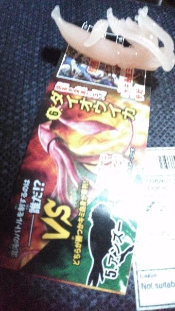 �`���R�G�b�O�t�B�M���A �ŋ����}�ӑI���� �_�C�I�E�C�J  �� �A�j��/�R�~�b�N/�L�����N�^�[�� 