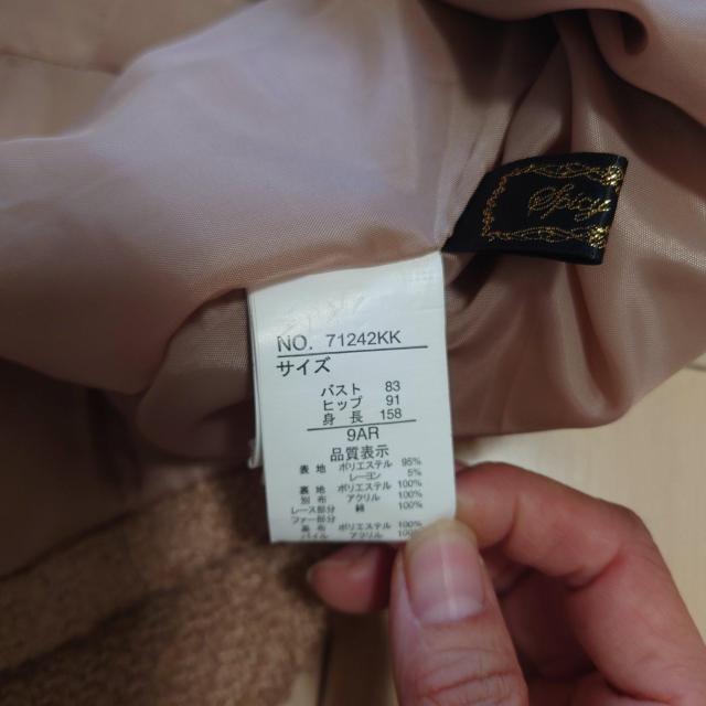 100�~�X�^�[�g �X�p�C�V�[���u �R�[�g 2way �x�[�W��9AR �� �����t�@�b�V������ 