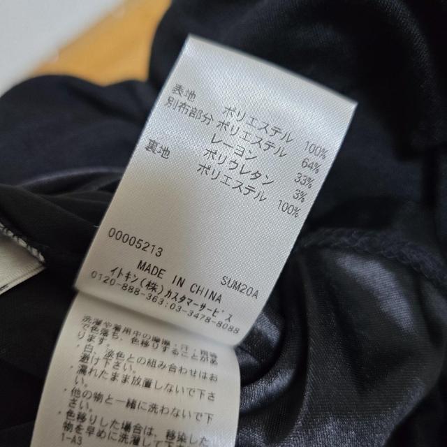 �~�b�V�F���N�����@MICHEL KLEIN �u���b�N�@�t���A�~�j�X�J�[�g �� �� �u�����h�� 