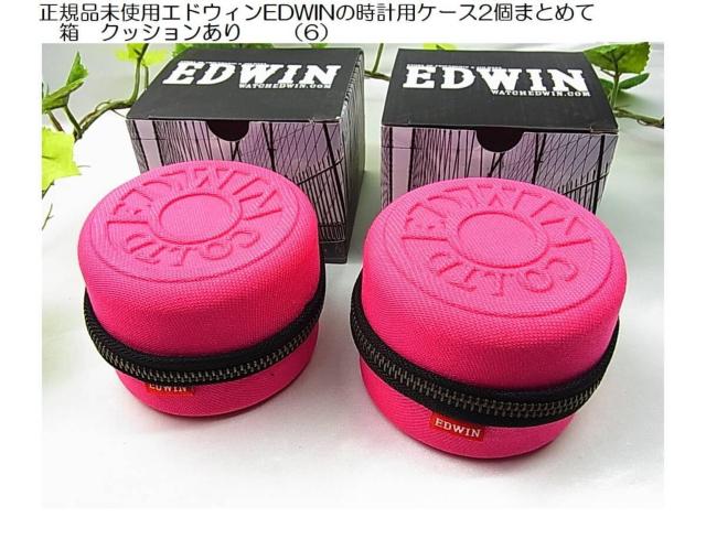 2�Z�b�g�@���K�i���g�p�@EDWIN�@�̎��v�p�P�[�X2�@���@�N�b�V�����@�i6�j  �� �u�����h�� 