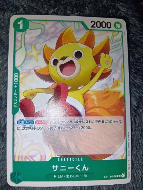 �����s�[�X�J�[�h���T�j�[���񁖎󂯌p�����ӎu  �� �g���[�f�B���O�J�[�h�� 