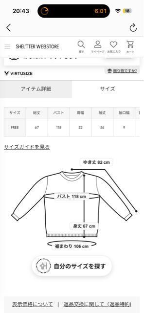 ロデオクラウンズ★ ロゴデニムパッチスウェットトップス(ブラック) < ブランド ロデオクラウンズ★ ロゴデニムパッチスウェットトップス(ブラック) < ブランドの