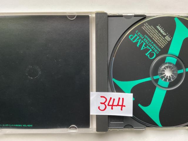CLAMP �L�����N�^�[�t�@�C��3 �さ�H�� CD X-�G�b�N�X- �T�E���h�g���b�N �� CD/DVD/�r�f�I�� 