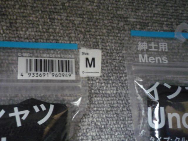 �R���r�j�d�l�u�C���i�[T�V���c�i�N�[���l�b�N�j2���Z�b�g�vT37 �� �j���t�@�b�V������ 