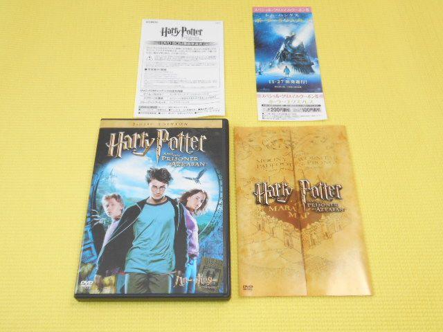 DVD★ハリー・ポッターとアズカバンの囚人 2-DISC EDITION < CD/DVD/ビデオ DVD★ハリー・ポッターとアズカバンの囚人 2-DISC EDITION < CD/DVD/ビデオの