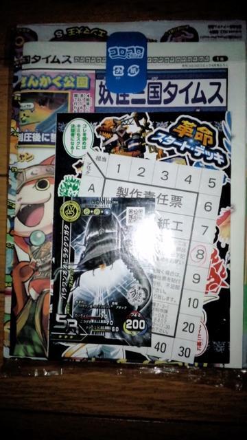 RRR~bNt^ ofBt@Cg hSfbL52+  g[fBOJ[h 