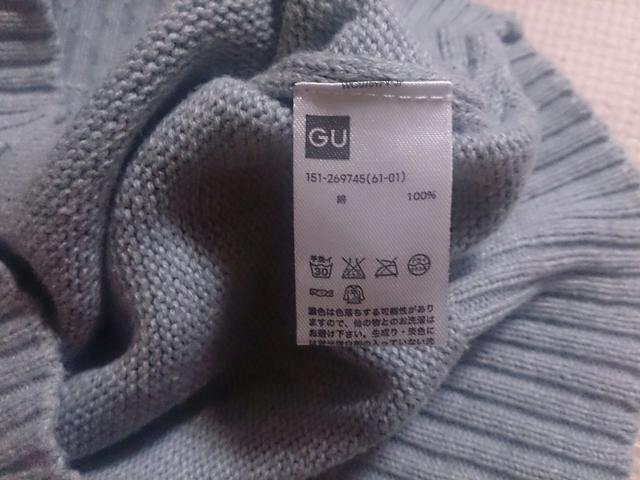 140 G.U グレーのセーター 訳あり < キッズ/ベビー 140 G.U グレーのセーター 訳あり < キッズ/ベビーの