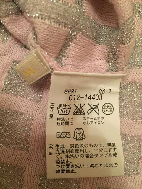 WORLD 半袖薄手ニットトップス シルバー×ピンク格子柄 < 女性ファッション  WORLD 半袖薄手ニットトップス シルバー×ピンク格子柄 < 女性ファッションの