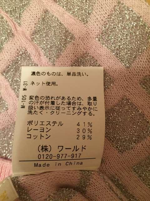 WORLD 半袖薄手ニットトップス シルバー×ピンク格子柄 < 女性ファッション  WORLD 半袖薄手ニットトップス シルバー×ピンク格子柄 < 女性ファッションの